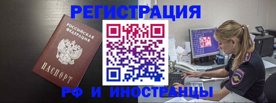 форма 3 в Змеиногорске